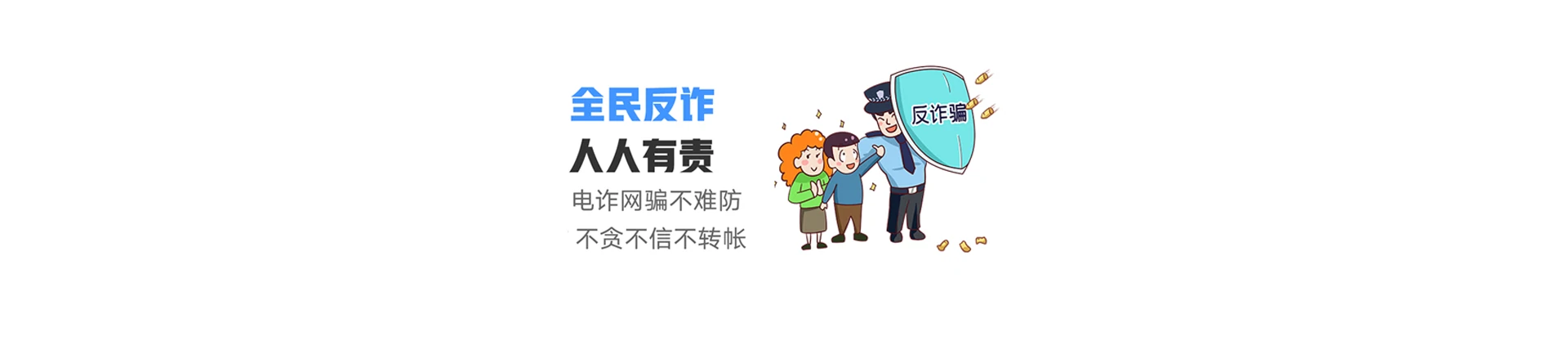 桓台县联通宽带